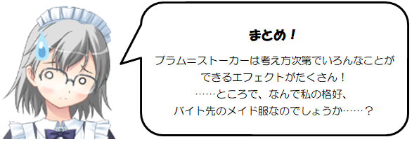 看板娘るれろちゃんが行く つれづれのはじっこ Vol 6 ダブルクロス